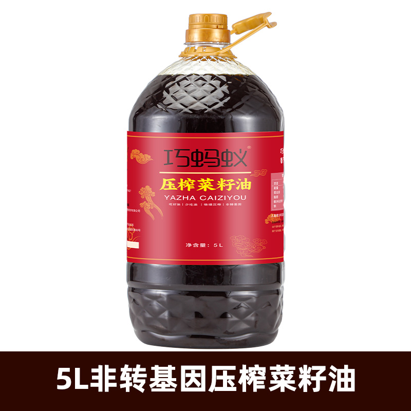 菜籽油5L