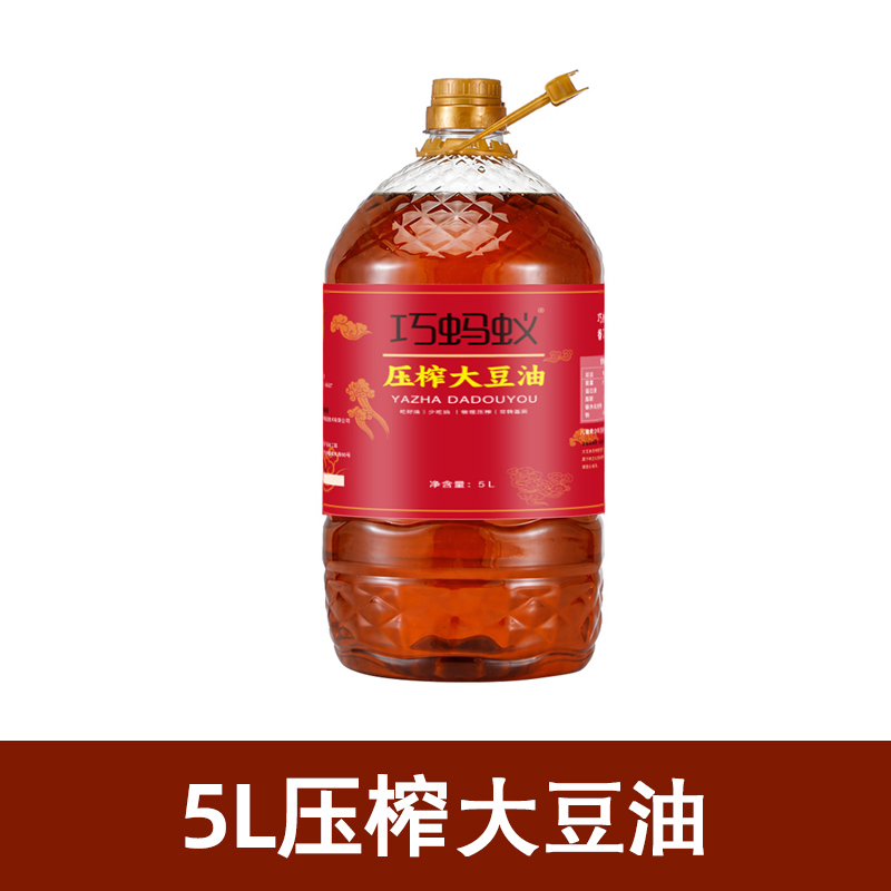 大豆油5L